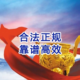 文罗镇讨账公司